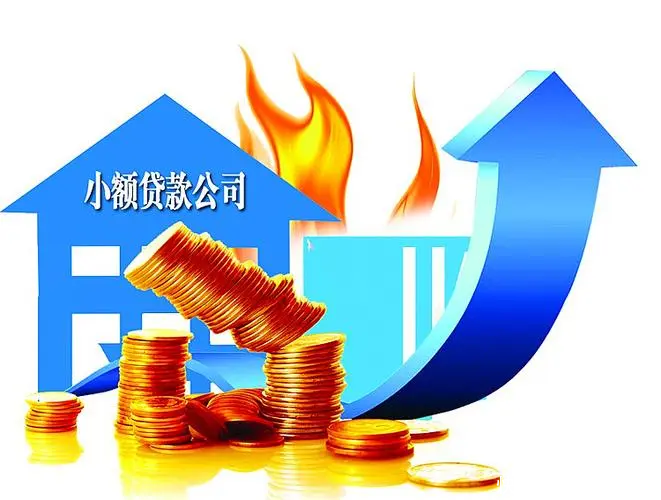 重庆无抵押借款
